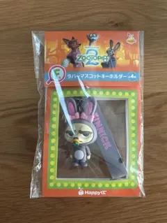ズートピア2 happyくじF賞 ラバーマスコットキーホルダー　フィニック