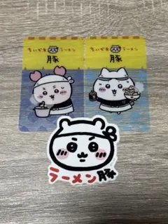 ラーメン豚 ステッカー ハチワレ 古本屋 クリアカード