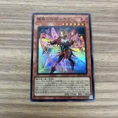 2026年最新】ルキナ スリーブの人気アイテム - メルカリ