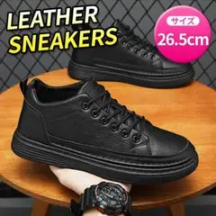 レザースニーカー メンズ 黒 26.5 フェイクレザー 革靴 カジュアル 防水