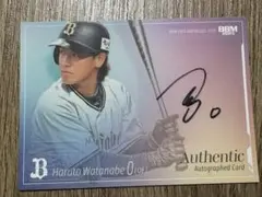 2025年最新】渡部遼人 サインの人気アイテム - メルカリ