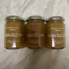 値引き】ラ・メゾン・デュ・ミエル〝オレンジと花のはちみつ〟250g