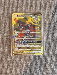 ポケモンカード ガブリアス＆ギラティナGX TAG TEAM 美品