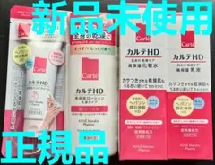 2026年最新】コーセー 株主優待の人気アイテム - メルカリ