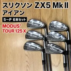 SRIXON ZX5 mk2 MODUS 125X アイアンセット 6本セットのサムネイル