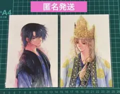 漫福ガチャ　暁のヨナ　購入特典　ポストカード　２枚　ハク　スウォン