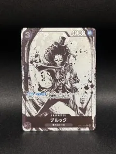 2026年最新】ブルック sr eb01-046の人気アイテム - メルカリ