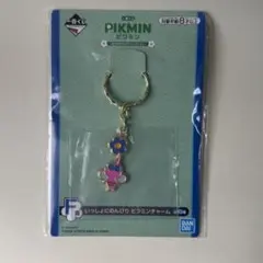 【新品未開封】ピクミン 一番くじ F賞 チャーム(羽ピクミン)