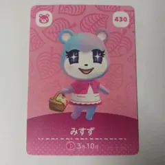 あつ森 amiiboカード みすず