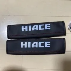 ラスト1点‼️【新品・未開封】ハイエース シートベルトカバー PUレザー製　セットのサムネイル