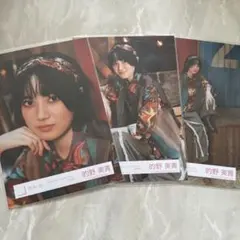 的野美青セミコンプ　生写真「UDAGAWA GENERATION」MV衣装