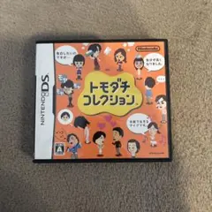 トモダチコレクション
