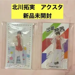 ゆうのすけ様 リクエスト 2点 まとめ商品