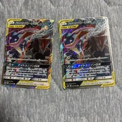 N*ン様 ゲッコウガ&ゾロアークGX RR サン&ムーン 強化拡張パック