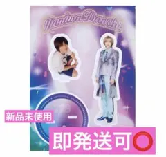 なにわ男子 道枝駿佑 アクリルスタンド