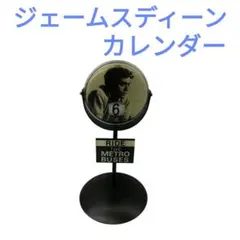 2025年最新】ディーン ジェームス カレンダーの人気アイテム