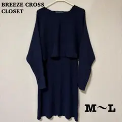 マタニティ　授乳　ワンピース　M〜Lサイズ　犬印本舗　マタニティワンピース