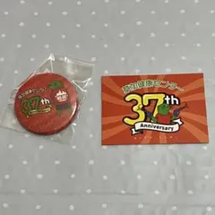 草加健康センター ラッコガチャ 缶バッジ&ステッカー