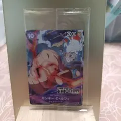 モンキー・D・ルフィ P P-041 プロモーションカード未開封