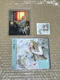 2026年最新】reol ステッカーの人気アイテム - メルカリ