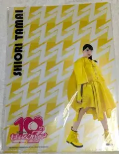 ももいろクローバーZ 玉井詩織 10周年記念 ダイカットクリアファイル