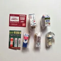 牛乳系おまとめ