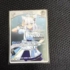 ホロカ 白上フブキ ブルームカップ プロモ - メルカリ