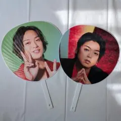 【2枚セット】髙木雄也 うちわ