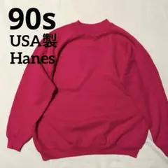 90s USA製 Hanes ラグラン 無地スウェットトレーナー 蛍光ピンク