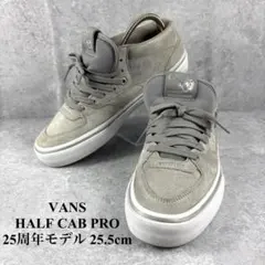 2026年最新】vansハーフキャブの人気アイテム - メルカリ
