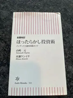 Item thumbnail for item d53d9521-10c4-46cf-92bf-8dde83d77ec2