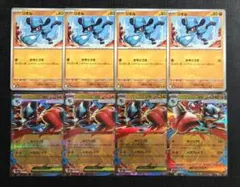 【M1L＆M2a】リオル　進化ライン　各4枚セット②