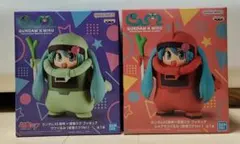 ガンダム45周年×初音ミク ザクぐるみ　フィギュア2体セット