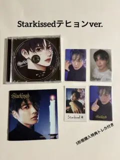 TXT Starkissed テヒョンver.①