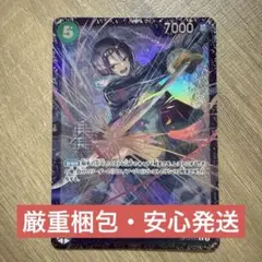 2026年最新】たしぎ プロモの人気アイテム - メルカリ