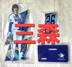 松尾汐恩【FC限定/アクリルスタンド】③ - メルカリ