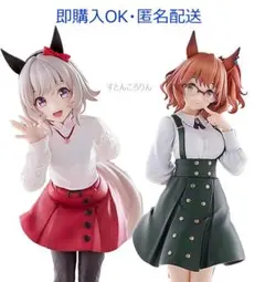 【新品未開封】ウマ娘 プリティーダービー カレンチャン＆アストンマーチャン