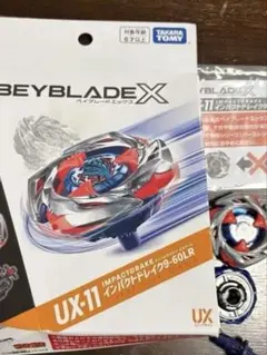 メタルファイトベイブレード ワイドスクエアスタジアム - メルカリ