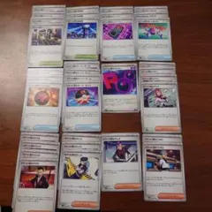 A*照様 ロケット団の栄光 汎用カード まとめ売り