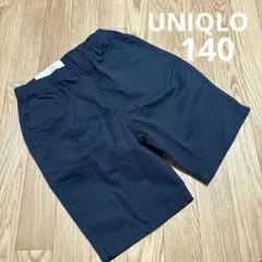 UNIQLO イージーショートパンツ 140 ネイビー