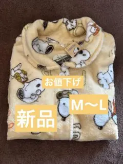 スヌーピー モコモコパジャマ 暖かいパジャマルームウエアー