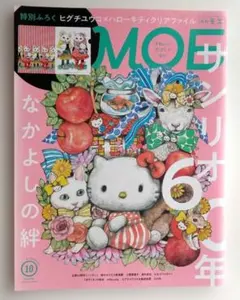 appletea様 リクエスト 2点 まとめ商品