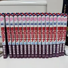 最新巻はシュリンク包装】 暁のヨナ 1〜47巻 既刊 全巻セット 草凪