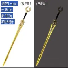 ソードアート・オンライン 聖剣エクスキャリバー 金属製 模造刀 西洋剣