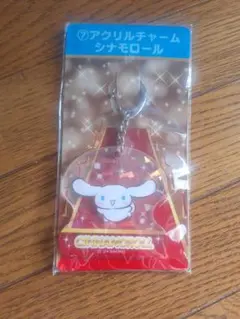 シナモロール アクリルキーホルダー