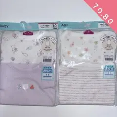 トップバリュ　ベビーインナー　肌着　キャミ型、ラン型ボディスーツ　70.80