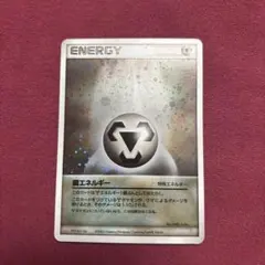 ポケモンカード　エネルギー　まとめ売り