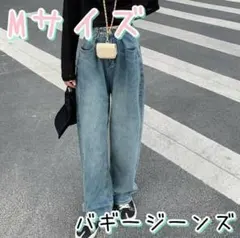 【送料無料】 新品　Mウエストバックル付き ハイウエスト ワイドデニム