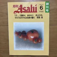 Item thumbnail for item 008471c6-bb94-4433-b560-6e6c26519289