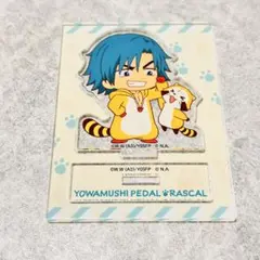 新品弱虫ペダル　銅橋正清　ミニアクリルスタンド